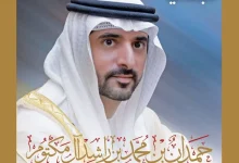 صورة حمدان بن محمد.. عام من الشموخ والإنجاز في تاريخ وزارة الدفاع