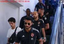 صورة بعثة الأهلي تصل تونس مع تواجد الثلاثي الجديد