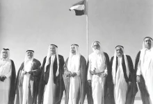 صورة عهد الاتحاد يعكس قوة التكاتف بين القيادة والشعب