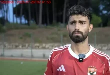 صورة أحمد رضا: الأهلي لن يفرط في أي بطولة والمنافسة بيننا شريفة رغم “زحمة اللاعبين”