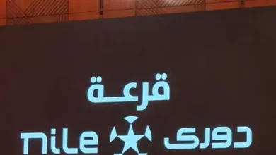صورة موعد قرعة الدوري المصري 20252026 والقناة الناقلة