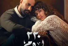 صورة 13 مسلسلًا مصريًا جديدًا في الأوف سيزون.. تعرفوا عليهم