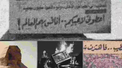 صورة “أعطوني لاعبيكم لأنافس بهم العالم”.. الاتفاق يعتمد على معالم مصر والأهلي لتقديم كوكا
