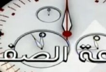 صورة الاحد القادم ..