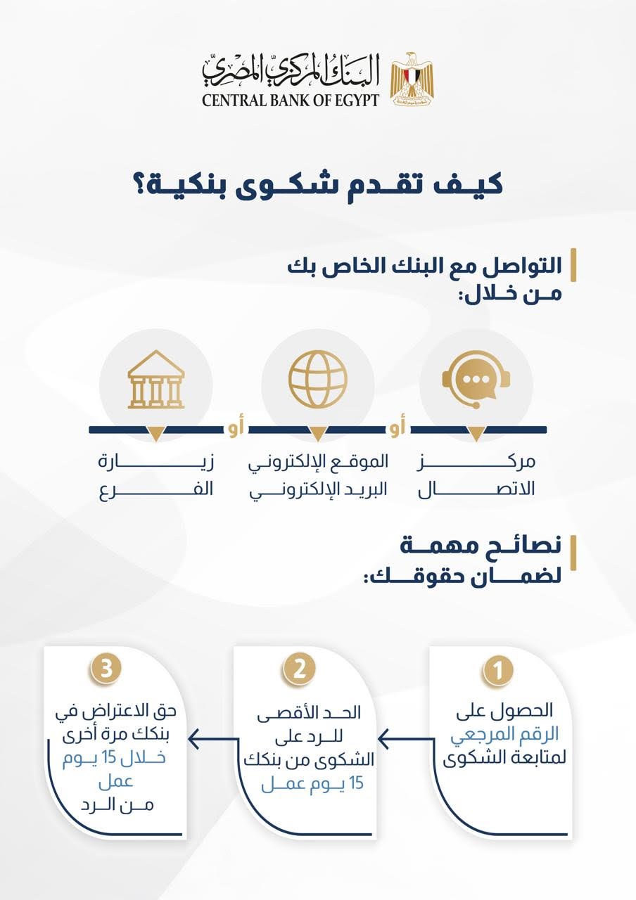 https://khaleejevents.com/wp-content/uploads/2025/07/ffffgggttttuuuijjjuy.jpg