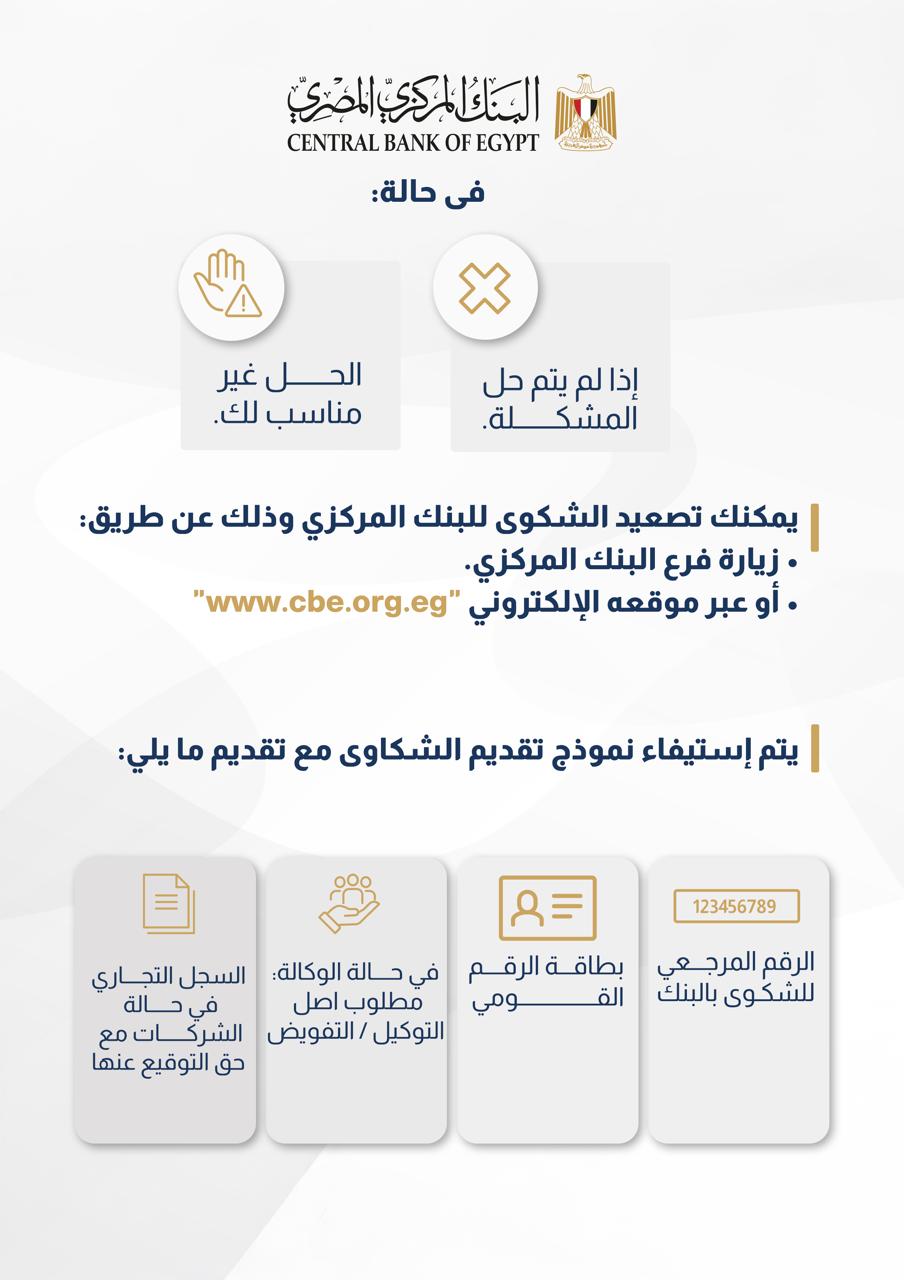 https://khaleejevents.com/wp-content/uploads/2025/07/fffggvvvbbnnnnjjj.jpeg