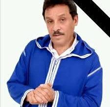 صورة وفاة الفنان الأمازيغي صالح الباشا