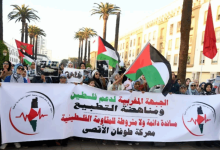 صورة جبهة الدفاع عن فلسطين ومناهضة التطبيع تنظم مسيرة وطنية في الرباط تنديدا بتجويع أهالي غزة 