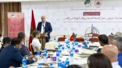 صورة وكالة بيت مال القدس الشريف تكشف نتائج دراستين حول رقمنة خدمات الصحة النفسية ودعم الريادة في القدس