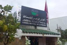 صورة الاقتراع الفردي لانتخاب ممثلي الصحافيين في « مجلس الصحافة » يتعارض مع الدستور