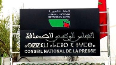 صورة تعديلات “متواضعة” للأغلبية البرلمانية على مشروع “مجلس الصحافة”.. 5% فقط من مجموع التعديلات
