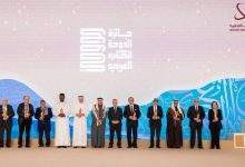 صورة جائزة الكتاب العربي في الدوحة تتلقى 1043 ترشيحا من 41 دولة