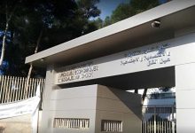 صورة كلية العلوم القانونية عين الشق تحتضن مناقشة رسائل تخرج الطلبة الفلسطينيين