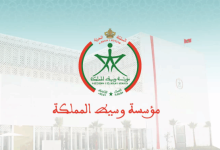 صورة مؤسسة وسيط المملكة تعتزم إطلاق برنامج وطني تحت شعار “نحو إدارة المساواة”