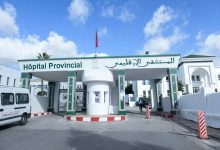 صورة جهة طنجةتطوان تعرف أول تجربة لنظام المجموعات الصحية الترابية