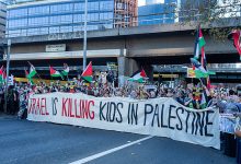 صورة تقرير: تبعات الاعتراف الدولي بدولة فلسطينية متعلقة برد فعل “إسرائيل”