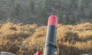 صورة الاحتلال: “الصاروخ” في مستوطنة عتصيون” أنبوب بلاستيكي