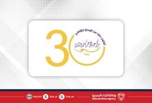 صورة مركز عبدالرحمن كانو الثقافي يبدأ فعاليات الفصل الثاني من موسمه الثقافي الثلاثين