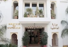 صورة وزارة الداخلية توقف قائد بعمالة مراكش للاشتباه في تورطه بإحدى جرائم الفساد إثر فتح بحث قضائي