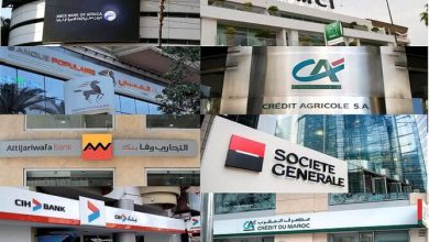 صورة القطاع البنكي المغربي لا يزال تحت هيمنة ثلاث مجموعات بنكية كبرى مهمة مملوكة للقطاع الخاص