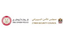 صورة “الأمن السيبراني” وشرطة أبوظبي يحذران من التعامل مع الرسائل والمكالمات مجهولة المصدر