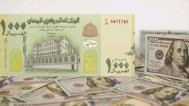 صورة بكم الصرف اليوم؟ آخر تحديث بالأسعار في عدن ومأرب وصنعاء