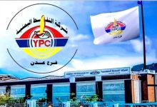 صورة شركة النفط في عدن تعلن تسعيرة جديدة مخفضة للبنزين والديزل تماشيًا مع تحسن سعر الصرف