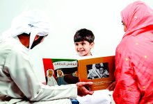 صورة 5 برامج رئيسة لتوفير بيئة مثالية لتنشئة الأطفال