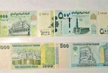 صورة أسعار صرف الدولار والسعودي هذه اللحظة
