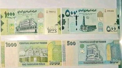 صورة أسعار صرف الدولار والسعودي هذه اللحظة