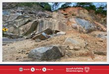 صورة انهيار في منجم ذهب يودي بحياة خمسة عمال