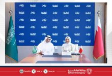 صورة “تمكين” توقع مذكرة تفاهم مع “تكامل” لتعزيز التعاون في مجالات تطوير المهارات المهنية ورفع تنافسية الكوادر الوطنية