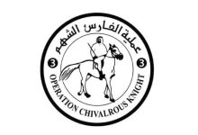 صورة الإمارات تنفذ الإنزال الجوي الـ61 للمساعدات ضمن عملية “طيور الخير” وتُدخل 20 شاحنة غذائية إلى غزة