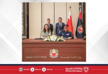 صورة رئيس الأمن العام يدشّن مشروع “جاهزية المطارات للطوارئ (GARD)”