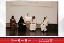صورة مركز عبدالرحمن كانو ينظم ملتقى شبابي يحتفي باللغة والهوية بعنوان “أمننا اللغوي عنوان وحدتنا العربية”