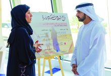 صورة الاستثمار في الأسرة استثمار بمستقبل الوطن