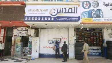 صورة لجنة في مأرب تغلق 13 شركة ومنشأة صرافة مخالفة