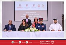 صورة وزارة التنمية الاجتماعية توقّع مذكرة تفاهم موحدة لتنسيق الاستجابة لاحتياجات المرأة البحرينية في الحالات الإنسانية