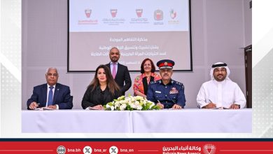 صورة وزارة التنمية الاجتماعية توقّع مذكرة تفاهم موحدة لتنسيق الاستجابة لاحتياجات المرأة البحرينية في الحالات الإنسانية