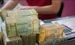 صورة الريال اليمني يتحرك في الاتجاه المعاكس وسعر الصرف يفاجئ الجميع .. مؤشرات مفاجئة تُنعش الآمال وتثير التساؤلات