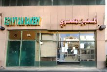 صورة لخطورتها على الصحة العامة.. “السلامة الغذائية” تغلق منشأة “المخبز المصري” بأبوظبي