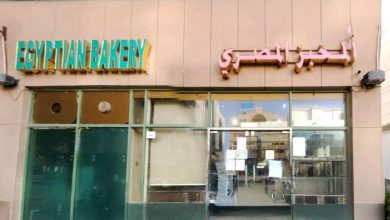 صورة لخطورتها على الصحة العامة.. “السلامة الغذائية” تغلق منشأة “المخبز المصري” بأبوظبي