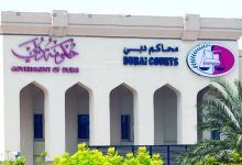 صورة امرأة تتهرب من سداد 283 ألف درهم رسوم علاج والدتها