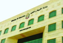 صورة «التربية» تُدرج مفاهيم الأمن السيبراني ضمن المناهج التعليمية