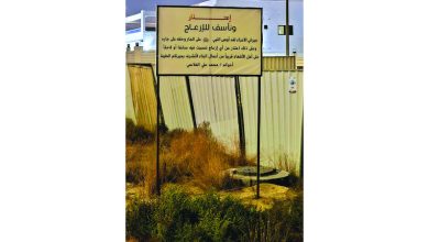 صورة لافتة اعتذار على جدار في دبي تحظى بتفاعل واسع