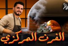صورة شاهد حلقة جديدة.. الربع يستضيف مهدي المشاط للحديث عن حكاية نصف الراتب