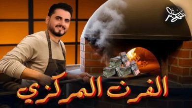 صورة شاهد حلقة جديدة.. الربع يستضيف مهدي المشاط للحديث عن حكاية نصف الراتب