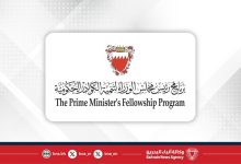 صورة انتهاء فترة التسجيل للالتحاق بالدفعة الحادية عشرة من برنامج رئيس مجلس الوزراء لتنمية الكوادر الحكومية