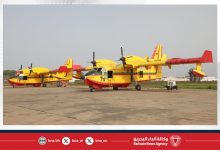صورة المغرب يرسل طائرتي إطفاء لمساعدة البرتغال في مكافحة حرائق الغابات