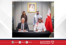 صورة مركز البحرين العالمي للمعارض يوقع اتفاقية مع اللجنة التنفيذية لدورة الألعاب الآسيوية الثالثة للشباب لاستضافة الألعاب الآسيوية الثالثة للشباب 2025